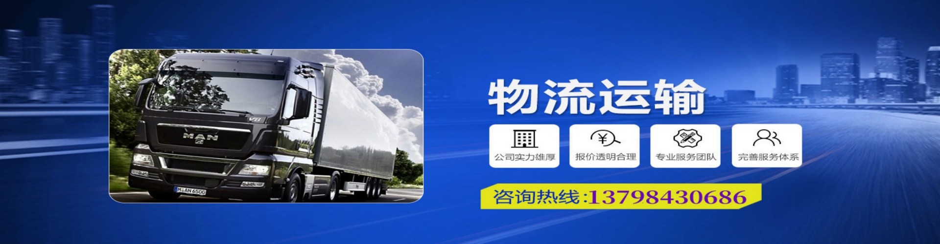 诸暨市到香港物流公司,诸暨市到台湾快递公司，诸暨市澳门货运公司